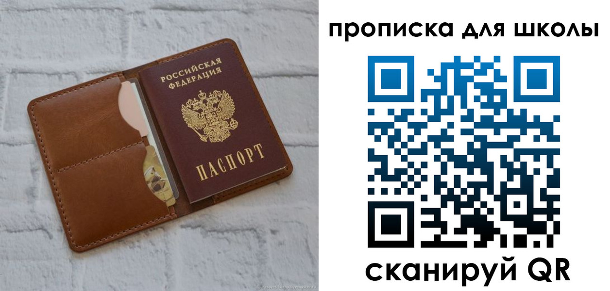 временная регистрация собственник в Алагире