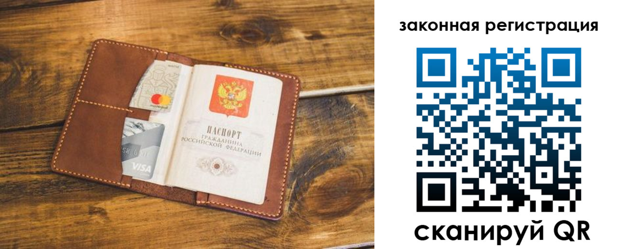 прописка поиск в Алагире