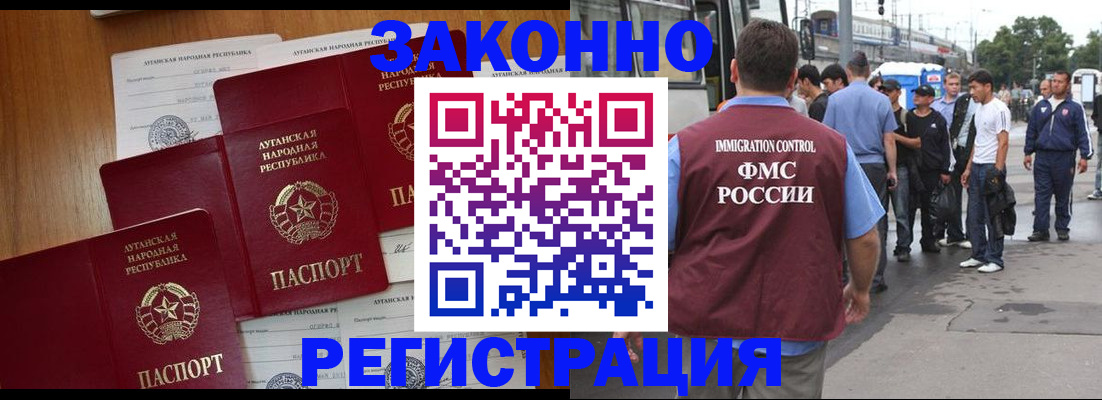 пропишу в квартире в Алагире